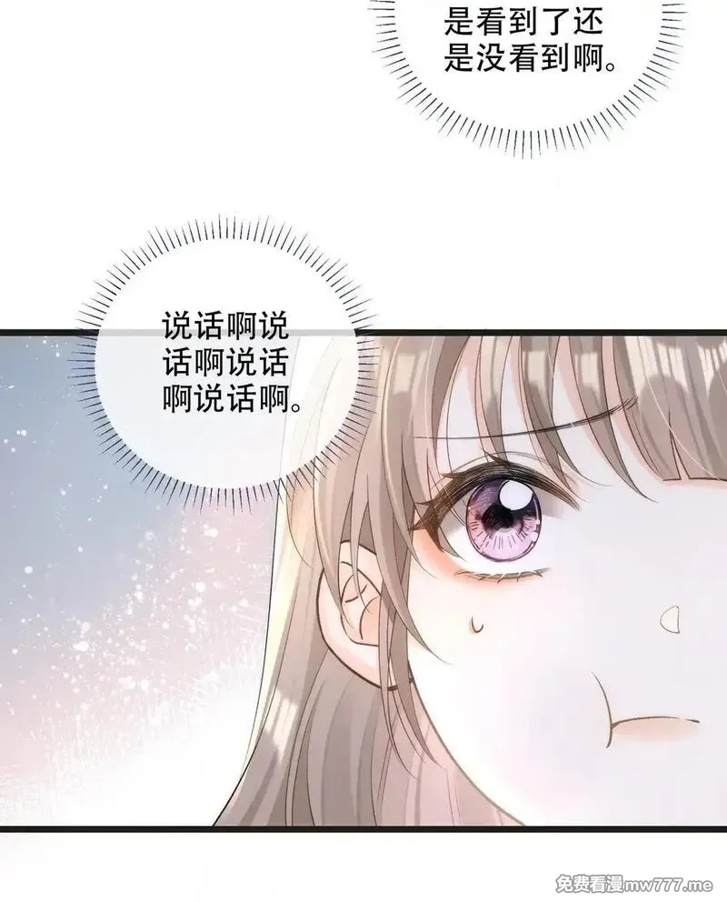 希望你，真的很快乐,001 初遇,第47张