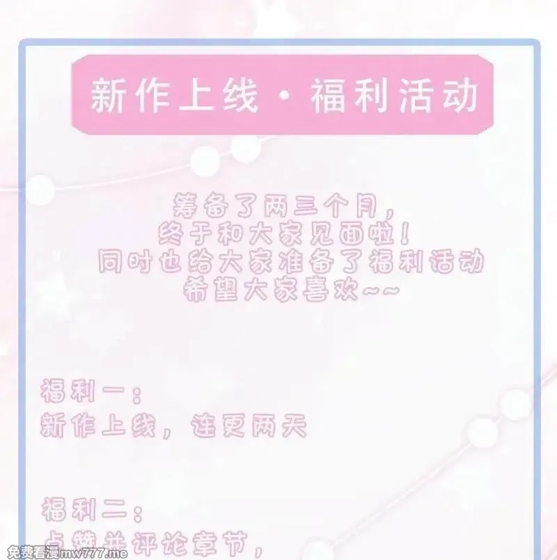 希望你，真的很快乐,001 初遇,第50张
