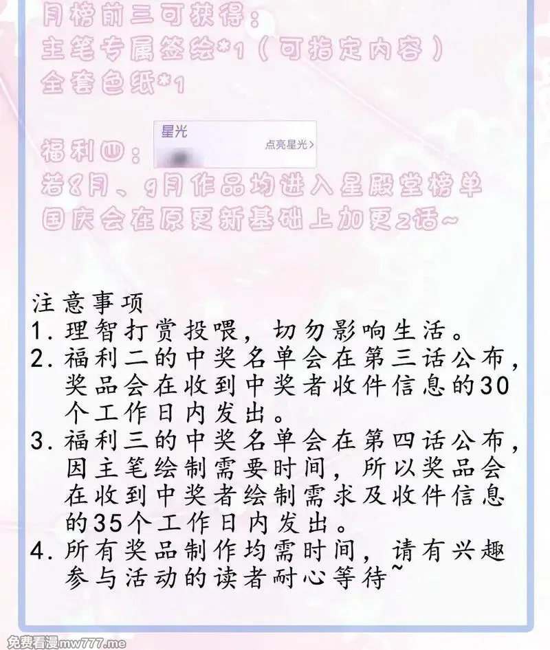 希望你，真的很快乐,001 初遇,第52张