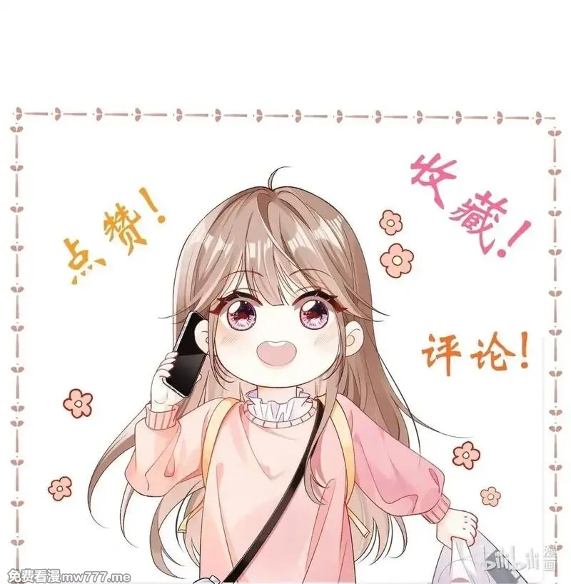 希望你，真的很快乐,001 初遇,第55张