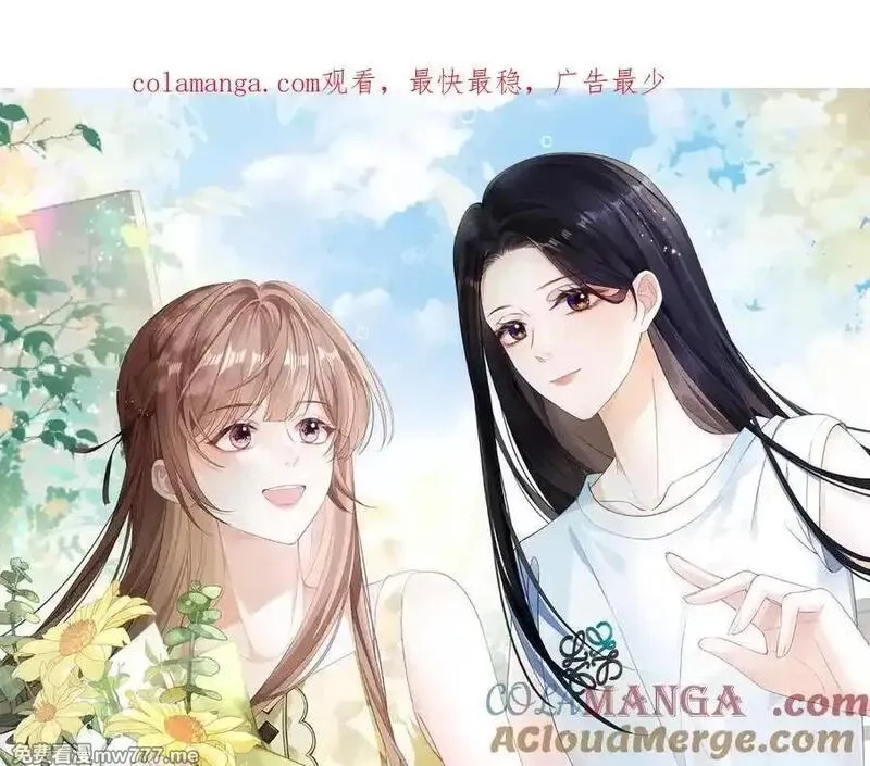 希望你，真的很快乐,014 你的条件呢？,第1张