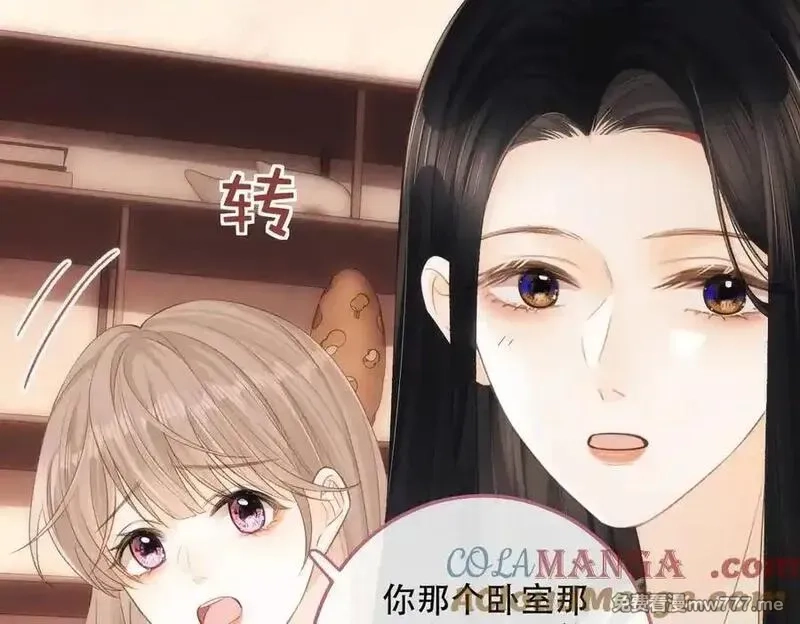 希望你，真的很快乐,014 你的条件呢？,第101张