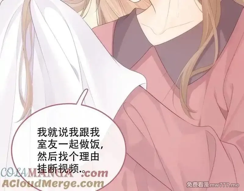 希望你，真的很快乐,014 你的条件呢？,第105张