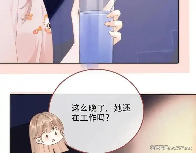希望你，真的很快乐,014 你的条件呢？,第11张