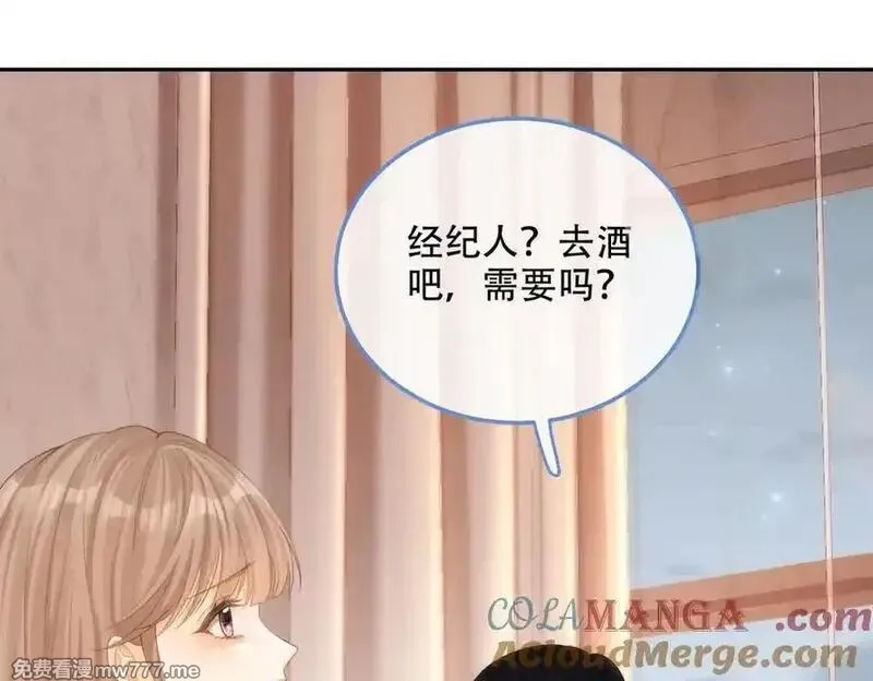 希望你，真的很快乐,014 你的条件呢？,第117张