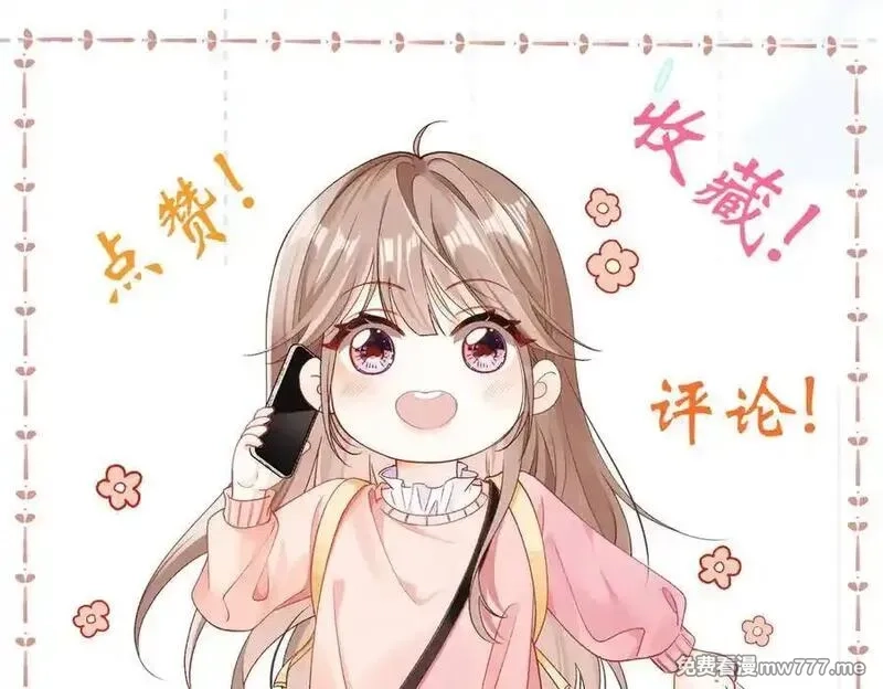 希望你，真的很快乐,014 你的条件呢？,第128张