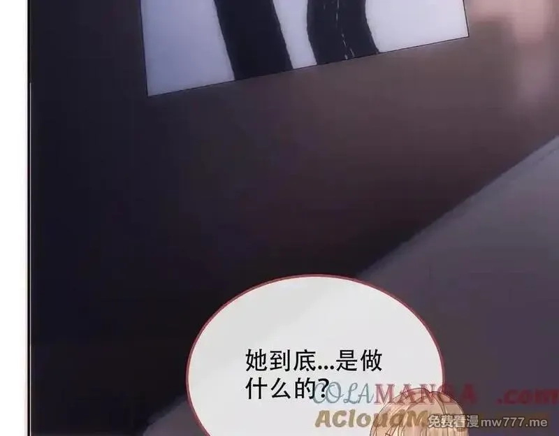 希望你，真的很快乐,014 你的条件呢？,第13张