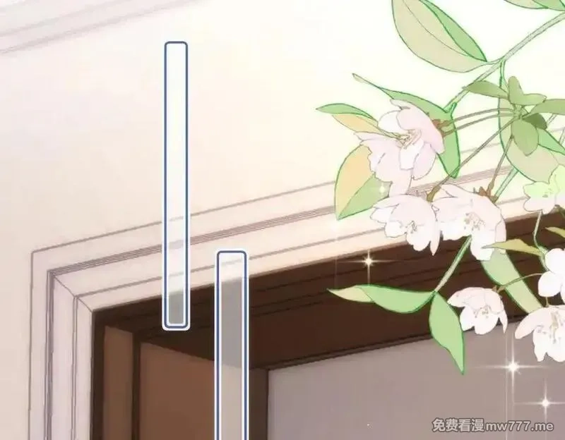希望你，真的很快乐,014 你的条件呢？,第15张