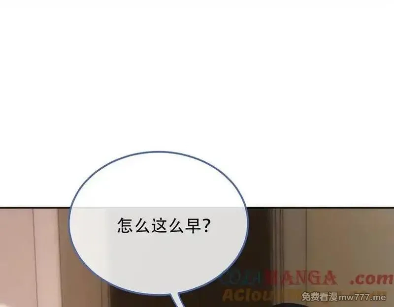 希望你，真的很快乐,014 你的条件呢？,第25张