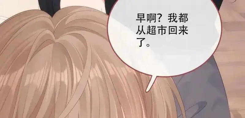 希望你，真的很快乐,014 你的条件呢？,第28张