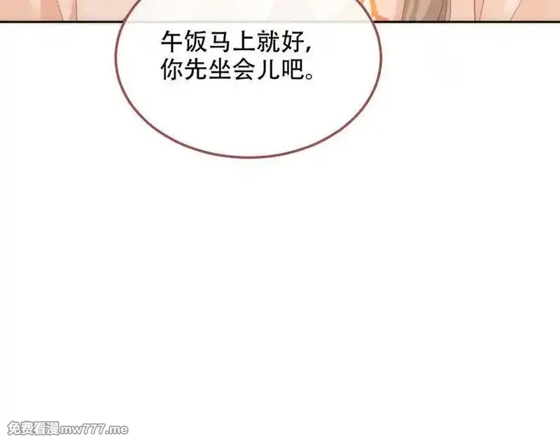 希望你，真的很快乐,014 你的条件呢？,第31张