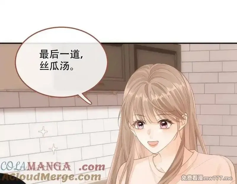 希望你，真的很快乐,014 你的条件呢？,第33张