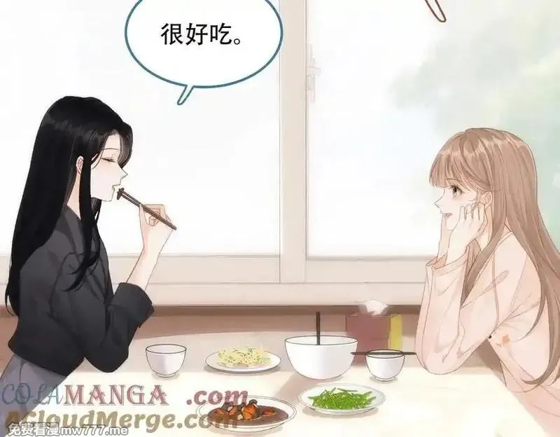 希望你，真的很快乐,014 你的条件呢？,第37张