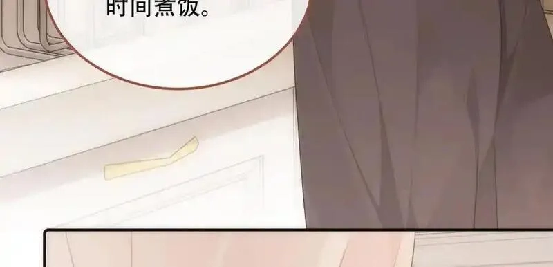 希望你，真的很快乐,014 你的条件呢？,第52张