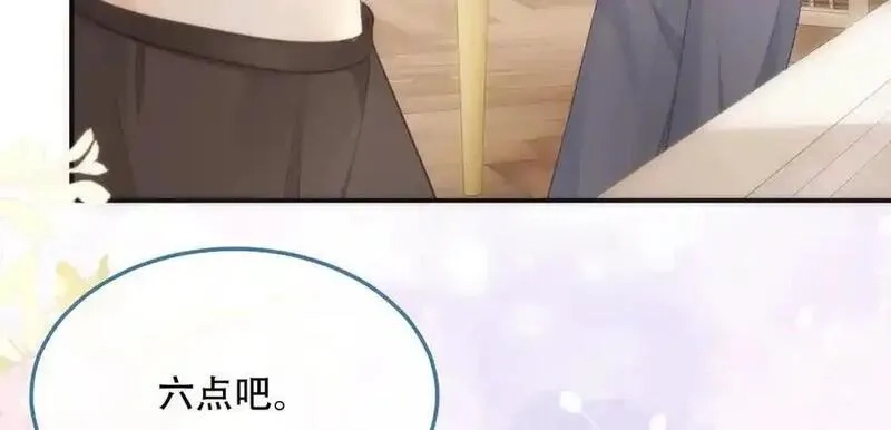 希望你，真的很快乐,014 你的条件呢？,第54张