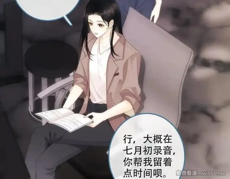 希望你，真的很快乐,014 你的条件呢？,第59张