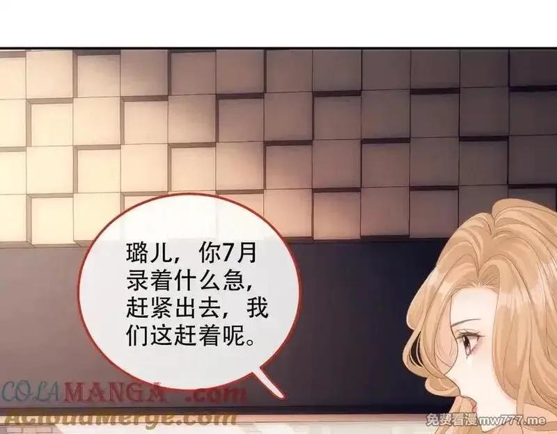 希望你，真的很快乐,014 你的条件呢？,第61张