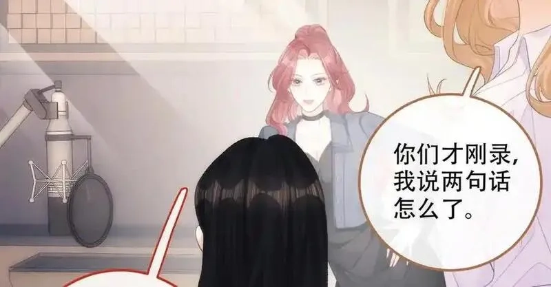 希望你，真的很快乐,014 你的条件呢？,第62张