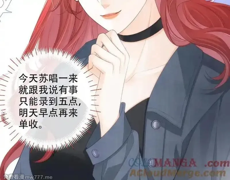 希望你，真的很快乐,014 你的条件呢？,第65张