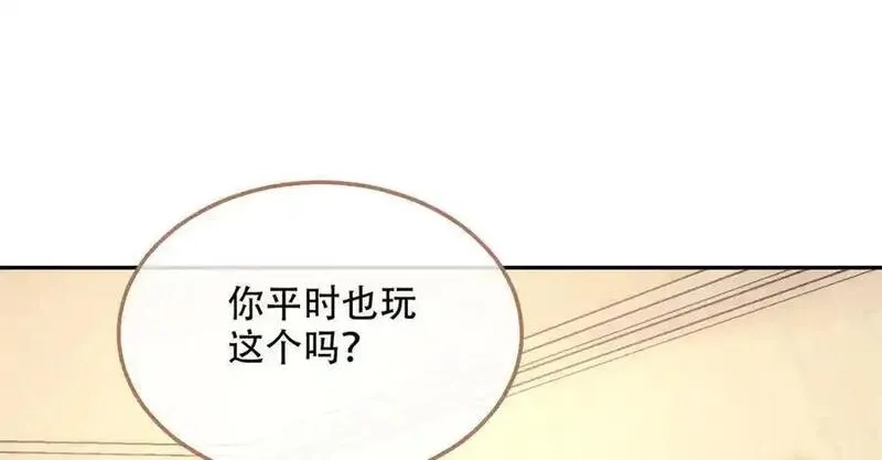 希望你，真的很快乐,014 你的条件呢？,第72张