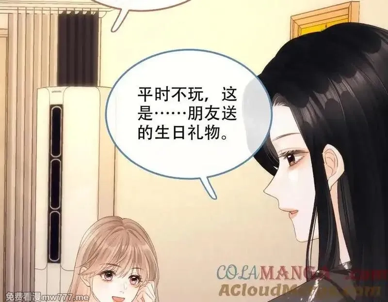 希望你，真的很快乐,014 你的条件呢？,第73张