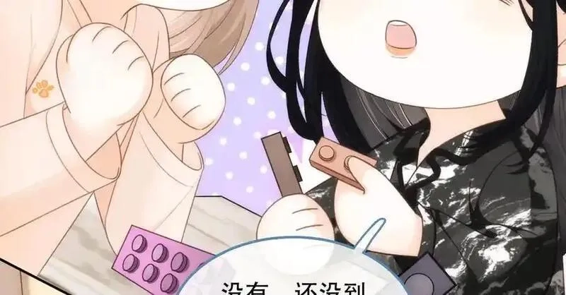 希望你，真的很快乐,014 你的条件呢？,第76张