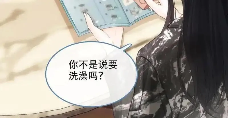 希望你，真的很快乐,014 你的条件呢？,第80张