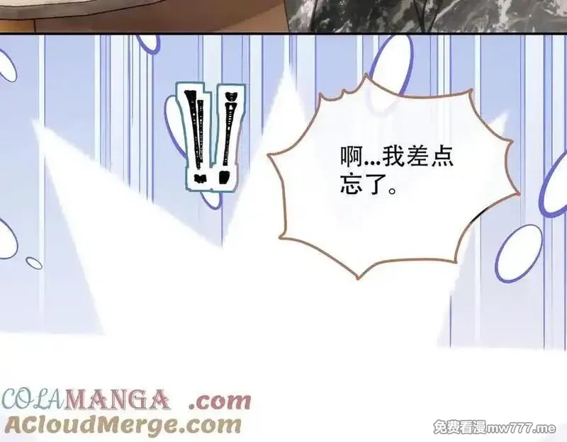 希望你，真的很快乐,014 你的条件呢？,第81张