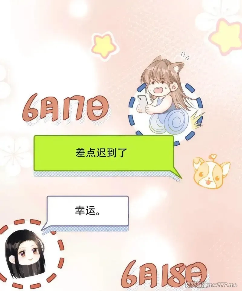 希望你，真的很快乐,008 看我,第10张