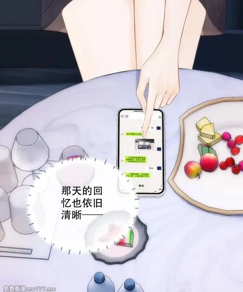 希望你，真的很快乐,008 看我,第16张