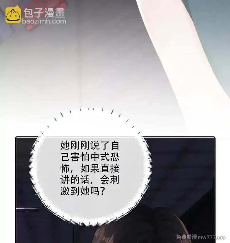 希望你，真的很快乐,008 看我,第21张