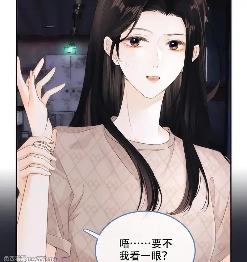 希望你，真的很快乐,008 看我,第22张
