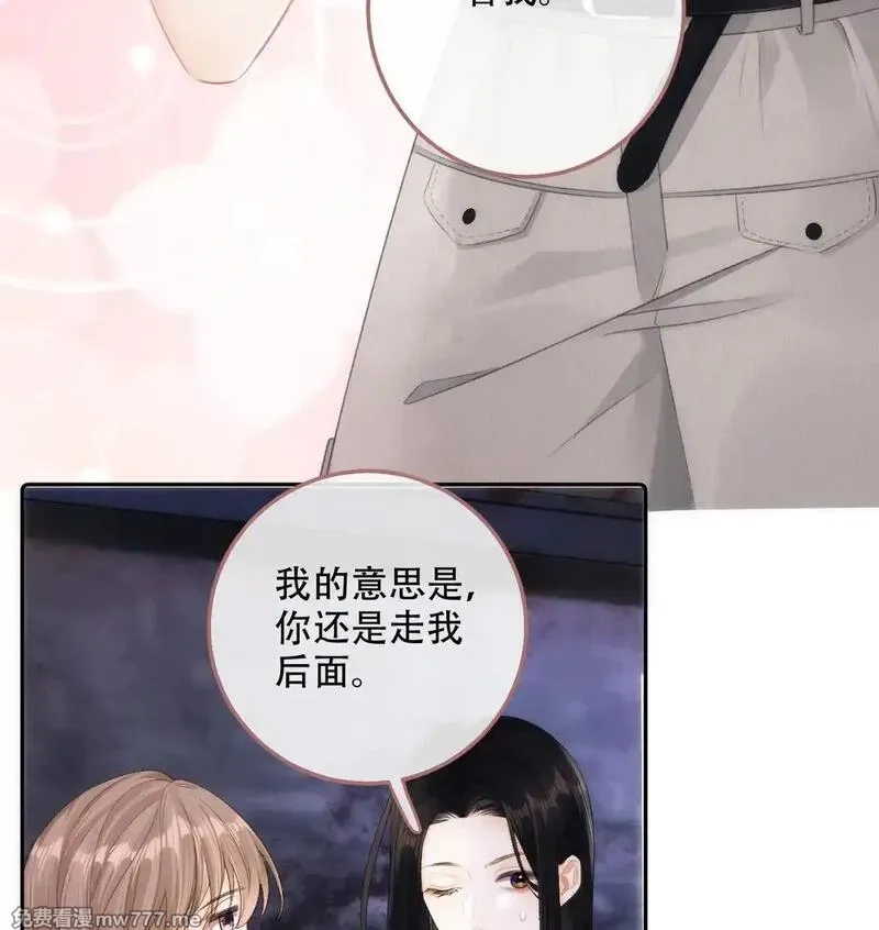 希望你，真的很快乐,008 看我,第27张