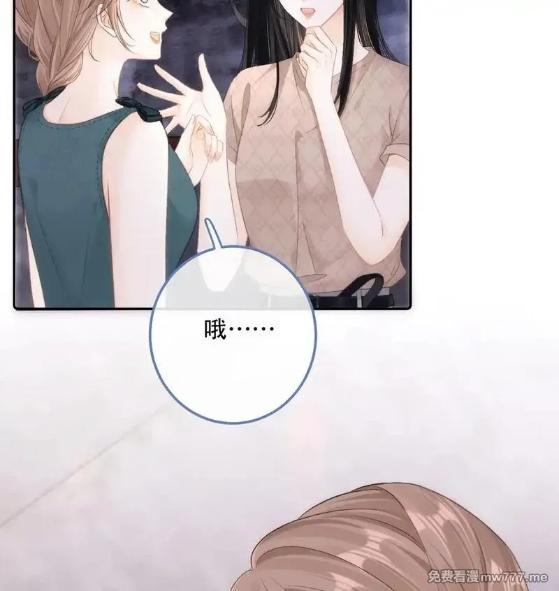 希望你，真的很快乐,008 看我,第28张