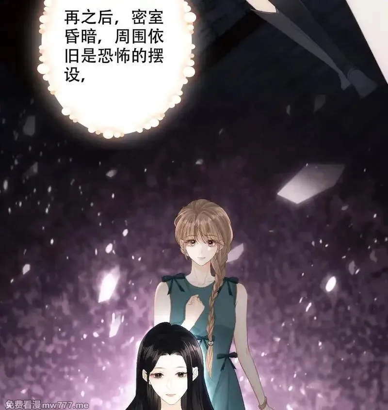 希望你，真的很快乐,008 看我,第30张