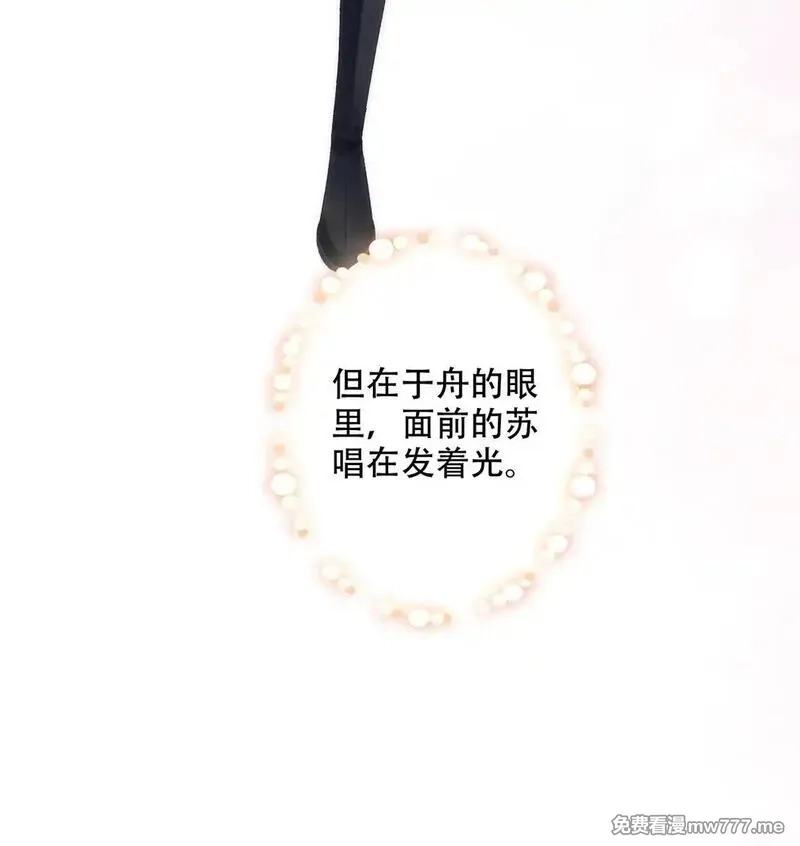 希望你，真的很快乐,008 看我,第32张
