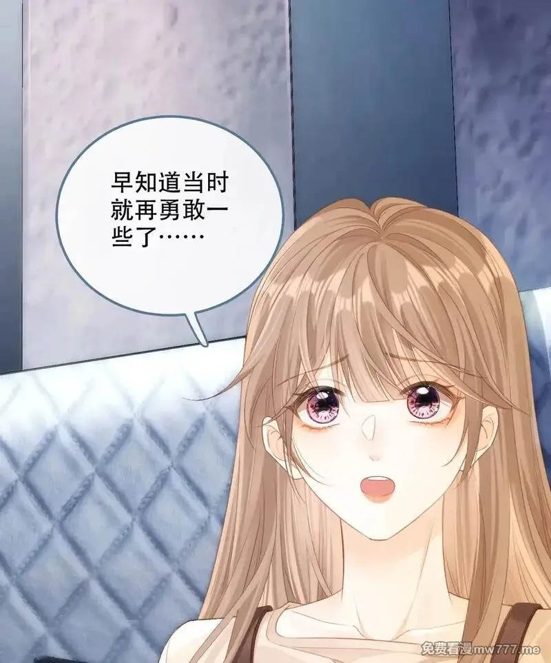 希望你，真的很快乐,008 看我,第33张