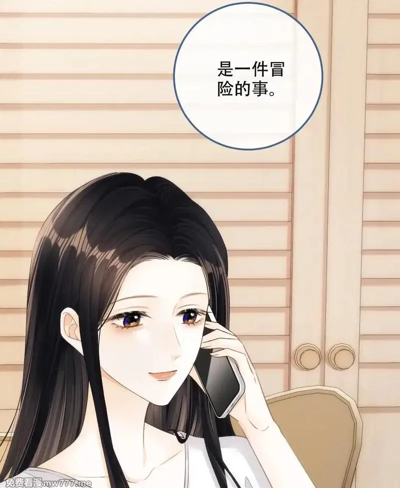 希望你，真的很快乐,008 看我,第58张