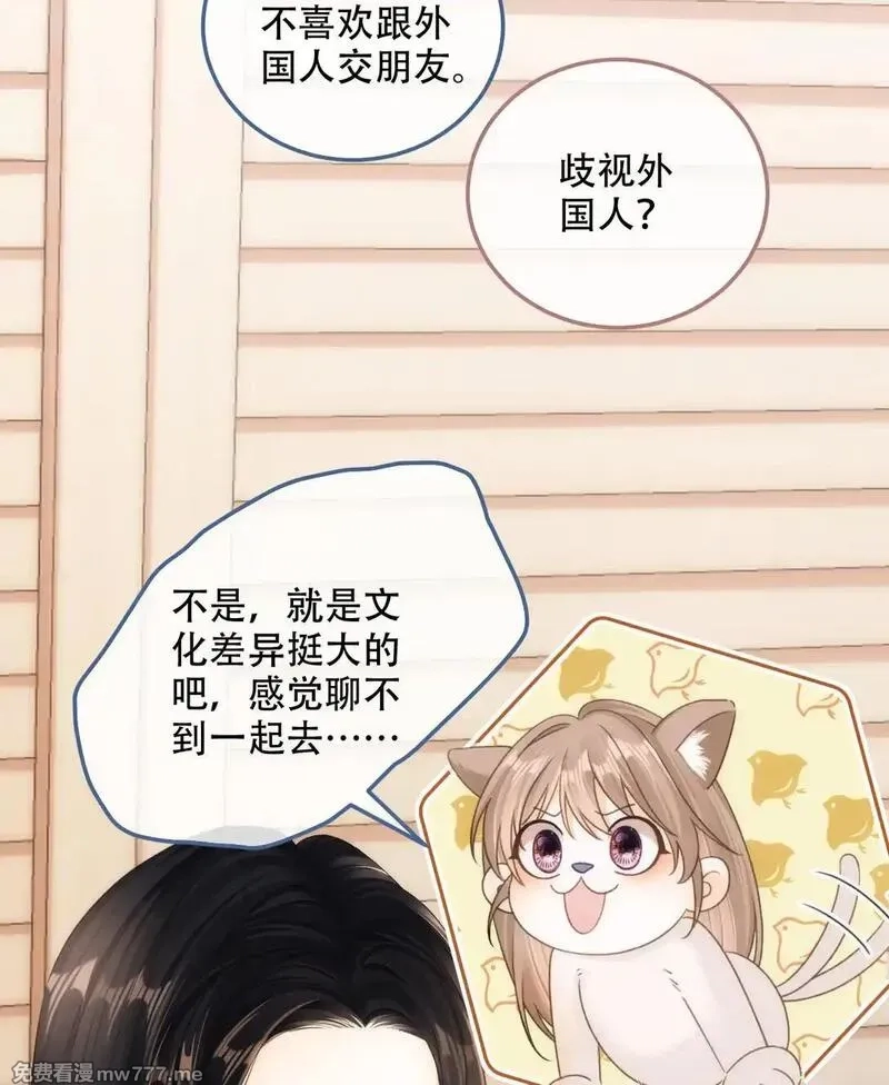 希望你，真的很快乐,008 看我,第61张
