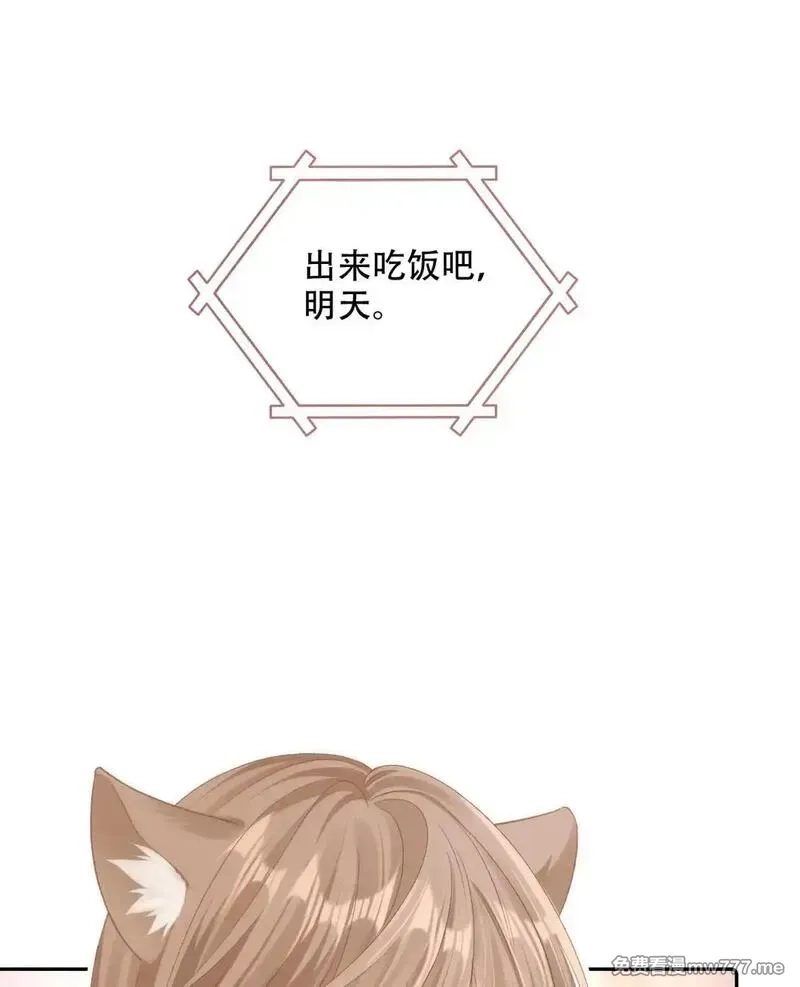 希望你，真的很快乐,008 看我,第65张