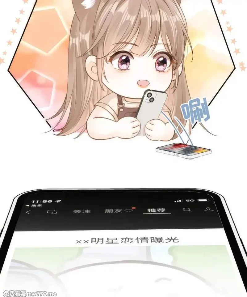 希望你，真的很快乐,008 看我,第8张