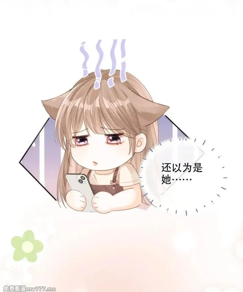希望你，真的很快乐,008 看我,第9张