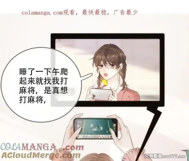 希望你，真的很快乐,020 如果是她的话…,第1张