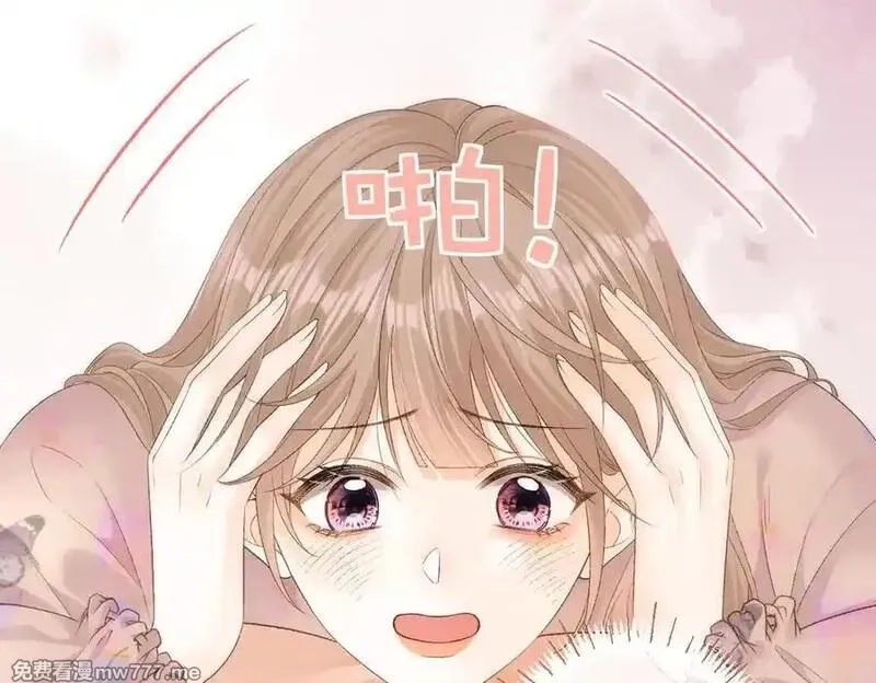 希望你，真的很快乐,020 如果是她的话…,第12张