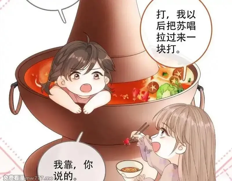 希望你，真的很快乐,020 如果是她的话…,第14张
