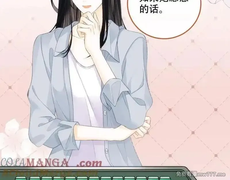 希望你，真的很快乐,020 如果是她的话…,第16张