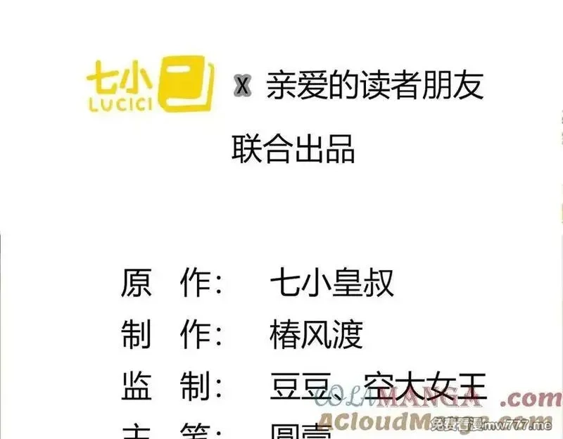 希望你，真的很快乐,020 如果是她的话…,第22张