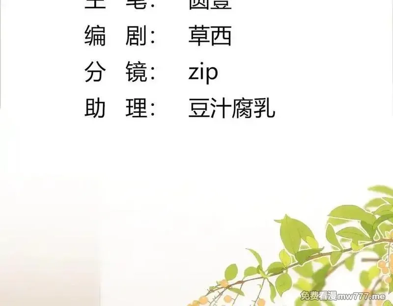 希望你，真的很快乐,020 如果是她的话…,第23张