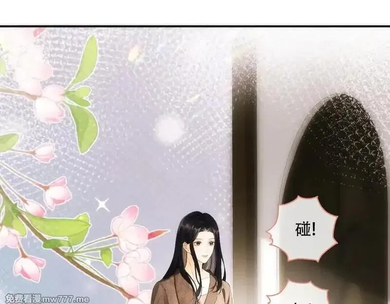 希望你，真的很快乐,020 如果是她的话…,第27张