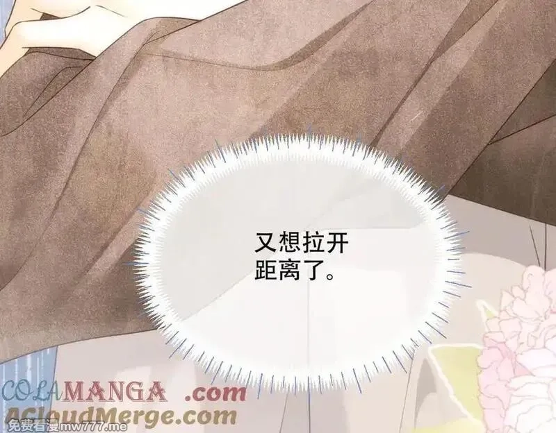 希望你，真的很快乐,020 如果是她的话…,第34张